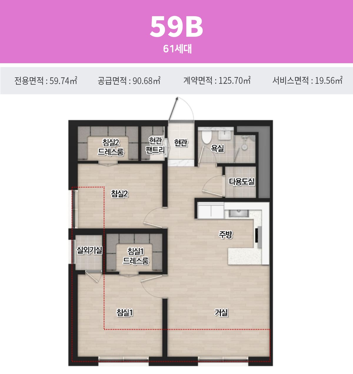 해링턴플레이스 노원 센트럴 59B 평면도