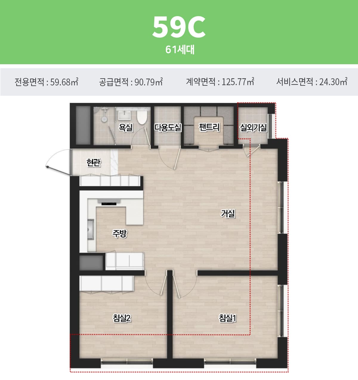 해링턴플레이스 노원 센트럴 59C 평면도