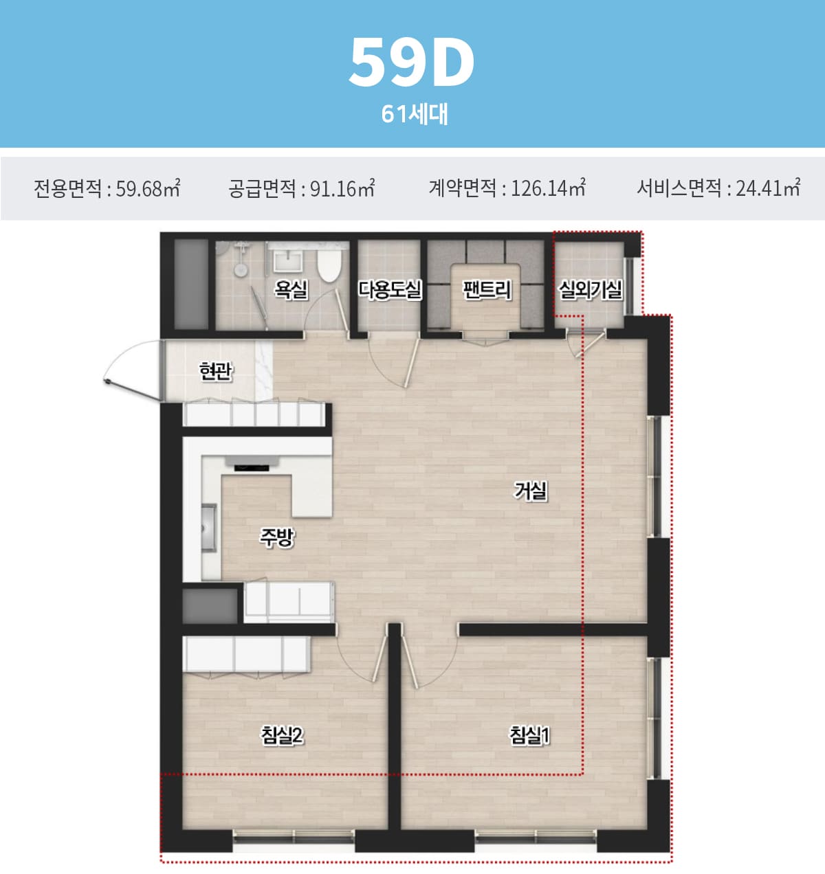 해링턴플레이스 노원 센트럴 59D 평면도